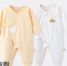 贝瑞加（Babyprints）新生儿连体衣2件装初生男女宝宝纯棉衣服四季内衣A类护肚 黄52 实拍图