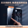 图拉斯【肖特玻璃基材】适用苹果15promax钢化膜超清iPhone 15 Pro Max防摔防刮超薄0.23mm全屏手机膜 实拍图