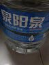 泉阳泉（QUANYANGQUAN）长白山天然矿泉水 12L*1桶 弱碱性泡茶水 桶装水（家庭装） 实拍图