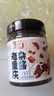 乌江 老重庆杂酱炸酱肉酱 138g瓶装下饭拌面酱拌饭拌面含肉量大于25% 实拍图
