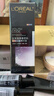 欧莱雅（LOREAL）黑精华小黑瓶精华液青春密码肌底液修护保湿护肤品礼物送女生 小黑瓶精华液50ml送82.5ml 实拍图