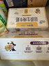 蒙牛未来星双原生DHA儿童高钙纯牛奶125ml×20盒 营养早餐亲和好吸收 实拍图