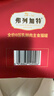 弗列加特 98%生骨肉含量 FPMR全价幼猫双餐杯 鳕鱼鲜乳鸽味37.5g*2*6/盒 实拍图
