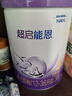 雀巢（Nestle）【超值加量装】新品 超启能恩适度水解配方奶粉3段12-36月850g 实拍图