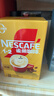 雀巢（Nestle）【樊振东同款】1+2奶香速溶咖啡0植脂末0反式脂肪三合一90条1350g 实拍图