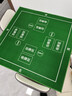 华圣掼蛋专用桌布扑克麻将棋牌室比赛专用桌布80*80CM绿色水晶绒H-075 实拍图