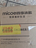 四季沐歌（MICOE）卫浴精铜龙头淋浴花洒套装 增压花洒喷头浴缸花洒套装M-A3018-1D 实拍图