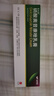 [替呋康]硝酸奥昔康唑乳膏 15g:0.15g*10g 1支装 晒单实拍图