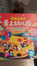雷朗会说话的早教有声书爱上幼儿园点读发声书儿童玩具生日礼物 实拍图