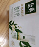 伊利金典3.8g乳蛋白 鲜活纯牛奶250ml*8瓶 30天常温短保 礼盒装 实拍图