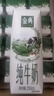 伊利金典纯牛奶整箱 250ml*16盒 3.6g乳蛋白 礼盒装 实拍图
