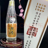 迎春酒 54度银奖珍藏版 酱香型白酒 500ml*6瓶整箱装 双十一热门商品 实拍图