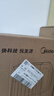 美的（Midea）电水壶烧水壶自动断电保温一体 2L大容量无缝电热水壶 316L不锈钢恒温壶 11档温控 MK-SH59-Q 实拍图