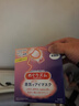 花王（KAO）【老爸抽检】美舒律蒸汽眼罩/热敷贴12片无香 晚安睡眠护眼贴进口 实拍图