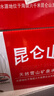 昆仑山矿泉水 饮用天然弱碱性 500ml*20瓶 整箱装 高端矿泉水 实拍图
