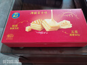 乐之七层厚切威化饼干 海盐芝士味77g 共9包 咸味早餐 休闲零食下午茶 实拍图