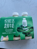 悦鲜活鲜牛奶 有机450ml*3瓶 鲜牛奶 低温奶 巴氏杀菌乳 生鲜 实拍图