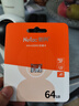 朗科（Netac）64GB TF（MicroSD）存储卡 A1 U3 4K 适配小米监控摄像头&行车记录仪内存卡 专业监控pro版 实拍图