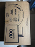 AOC 27英寸2K240Hz 1152分区QD-MiniLED HVA Black HDR1000 快速液晶1ms游戏电竞显示器 逐光Q27G4ZMN 实拍图