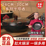 章师傅【三次开锅发货】古法大肚锅正宗章丘家用铁锅不粘锅炒锅加厚厨具 30cm大肚锅+玻璃盖+(送锅铲) 30cm 实拍图