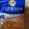 妙可蓝多马苏里拉芝士碎125g 奶酪碎 焗饭披萨拉丝家庭烘焙原料 冷冻 实拍图