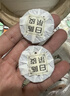 福东顺 茶叶 陈皮白茶福鼎老白茶小茶饼木桶装500g 实拍图