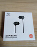 爱国者（aigo）线控耳机Type-c数字接口扁口有线耳机 睡眠音乐运动 适用安卓iPhone苹果 电脑手机通用A110D 实拍图