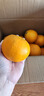 京鲜生 爱媛果冻橙 6斤 单果180g起生鲜水果桔子礼盒 实拍图