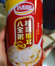 达利园360g*12罐达利园桂圆莲子八宝粥方便速食送礼礼盒整箱早餐粥即食 实拍图