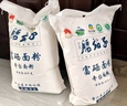腰站子 新疆奇台富硒面粉20斤中强筋小麦通用粉大包装源头直发包邮 实拍图
