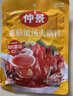 仲景 番茄浓汤火锅底料鸡汤西红柿酸汤火锅麻辣烫米线茄汁面调味底料 番茄味180gx3袋 实拍图