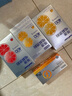 诺特兰德电解质粉电解质冲剂 多种维生素矿物质【10袋/盒】阳光甜橙风味 实拍图