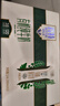 天友百特有机纯牛奶200ml*12盒（中秋礼盒装） 3.6g乳蛋白 120mg高钙 实拍图