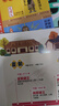 漫画初中历史全4册 2025中小学语文常考古今中外历史典故知识大全思维导图速记百科文学常识积累一本全 实拍图