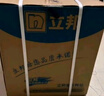 立邦京雅居金标超值乳胶漆净味120二合一无添加环保内墙漆5L/约7kg 实拍图
