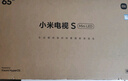 小米电视 S65 Mini LED 65英寸 392分区 1200nits【小户型精品推荐】 4GB+64GB L65MA-SPL家电国家补贴 实拍图