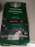 星巴克（Starbucks）佛罗娜咖啡豆220g 深烘 100%阿拉比卡豆黑巧焦糖香手冲黑咖啡 实拍图