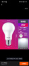 飞利浦（PHILIPS）恒亮型LED灯泡高亮节能球泡照明光源E27螺口8W白光6500K真彩版 实拍图