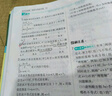 2025版初中必刷题 数学七年级下册 人教版 初一教材同步练习题教辅书 理想树图书 实拍图