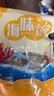 良时海 大连海燕鱼干 净重250g 源头直发 小鱼干小银鱼仔海产干货 煎炸 实拍图