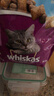 伟嘉成猫猫粮3.6kg海洋鱼味布偶英短猫咪夹心粮全价粮【原料透明】 实拍图
