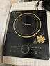 美的（Midea）电磁炉电陶炉 2200W大功率一键爆炒触控电磁炉灶家用 多档调节 智能定时火锅炉国家补贴C22-RT2240 实拍图