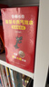 宫西达也智慧与勇气绘本礼盒限量版（全18册+同款玩偶，大野狼和小猪玩偶随机）   实拍图