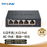 TP-LINK TL-R470GP-AC PoE供电·AP管理一体化企业级路由器 5个千兆端口 1WAN+4LAN 4口支持POE 实拍图