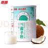 南国冷萃纯椰子粉360g/罐 糯叽叽海南特产椰浆粉办公室下午茶咖啡伴侣 实拍图