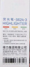 得力(deli)彩色荧光笔小包装 学生文具考试复习重点记号笔马克笔笔记手帐绘画 3支/盒S624-3 实拍图