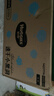 好奇（Huggies）金装纸尿裤M162片(6-11kg)尿不湿【速干不易红】 实拍图