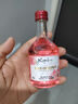柯普洛斯便利店调酒网红迷你装小瓶洋酒 diy鸡尾酒 柠檬威士忌  50mL 1瓶 实拍图