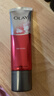 玉兰油（OLAY）大红瓶洁面乳125g保湿深层清洁控油平衡洗面奶生日礼物送女友 实拍图