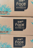 洁柔抽纸 艺术油画Face4层100抽*16包  超大尺寸M码 高端面巾纸 整箱 实拍图
